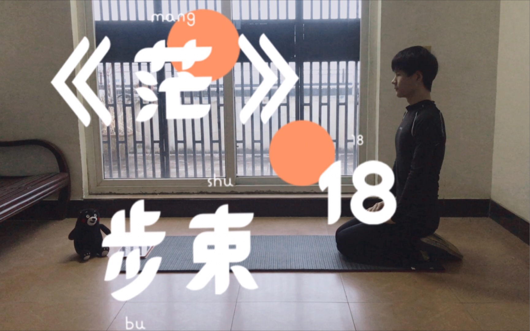 天在下雨,我想起了这个翻唱这首歌《茫》-步束_哔哩哔哩 (゜-゜)つロ