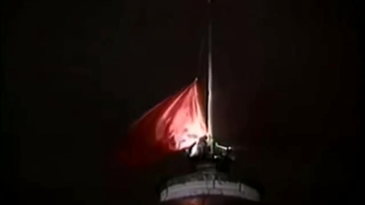 苏联国旗伴随着苏联国歌降下