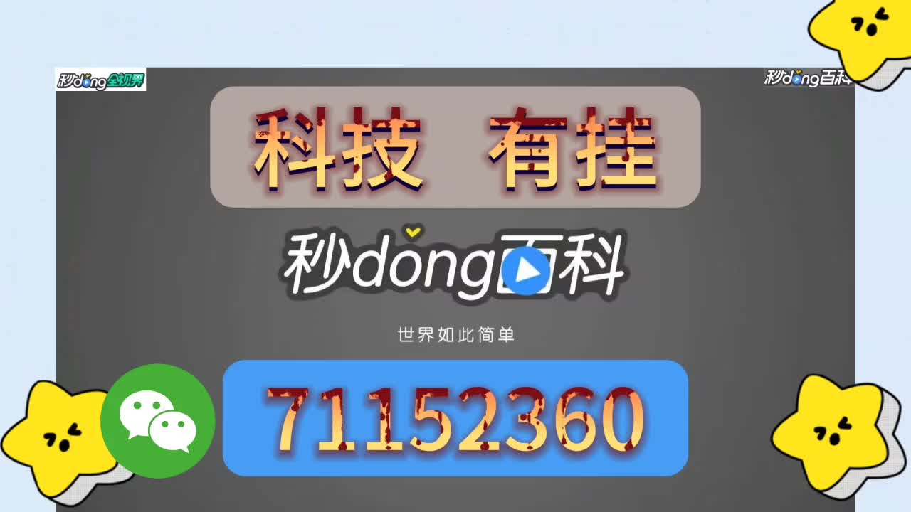 一分钟了解发条娱乐作弊辅助