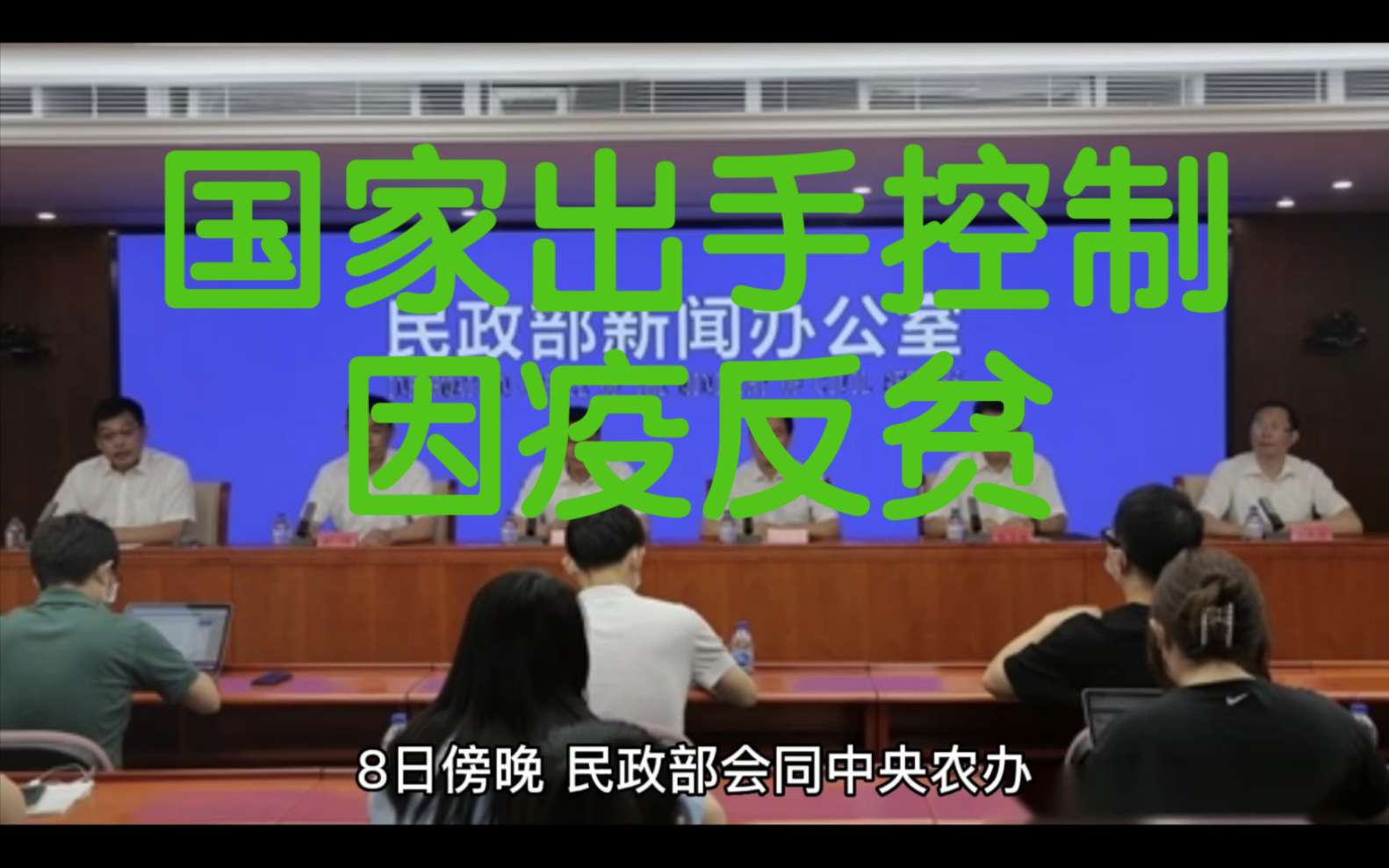 重磅消息,全国多省发布,因疫情三个月以上无工作收入者可以申请国家补贴,快看看你符不符合条件!哔哩哔哩bilibili