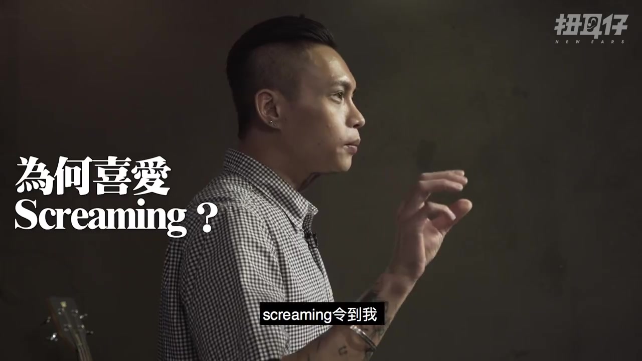 [图]【Scream明不明？】Qiu Hong/秋紅主音Jan