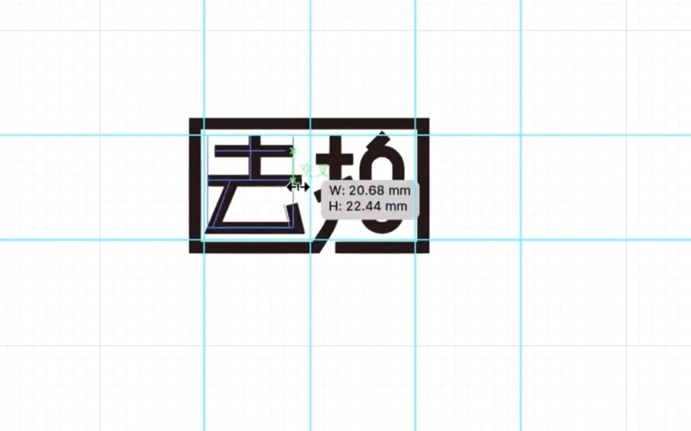 拍攝app構思繪製過程#logo設計#品牌設計#商標設計#創意#字體logo設計