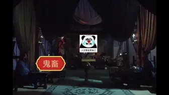 挑戰   諸葛亮