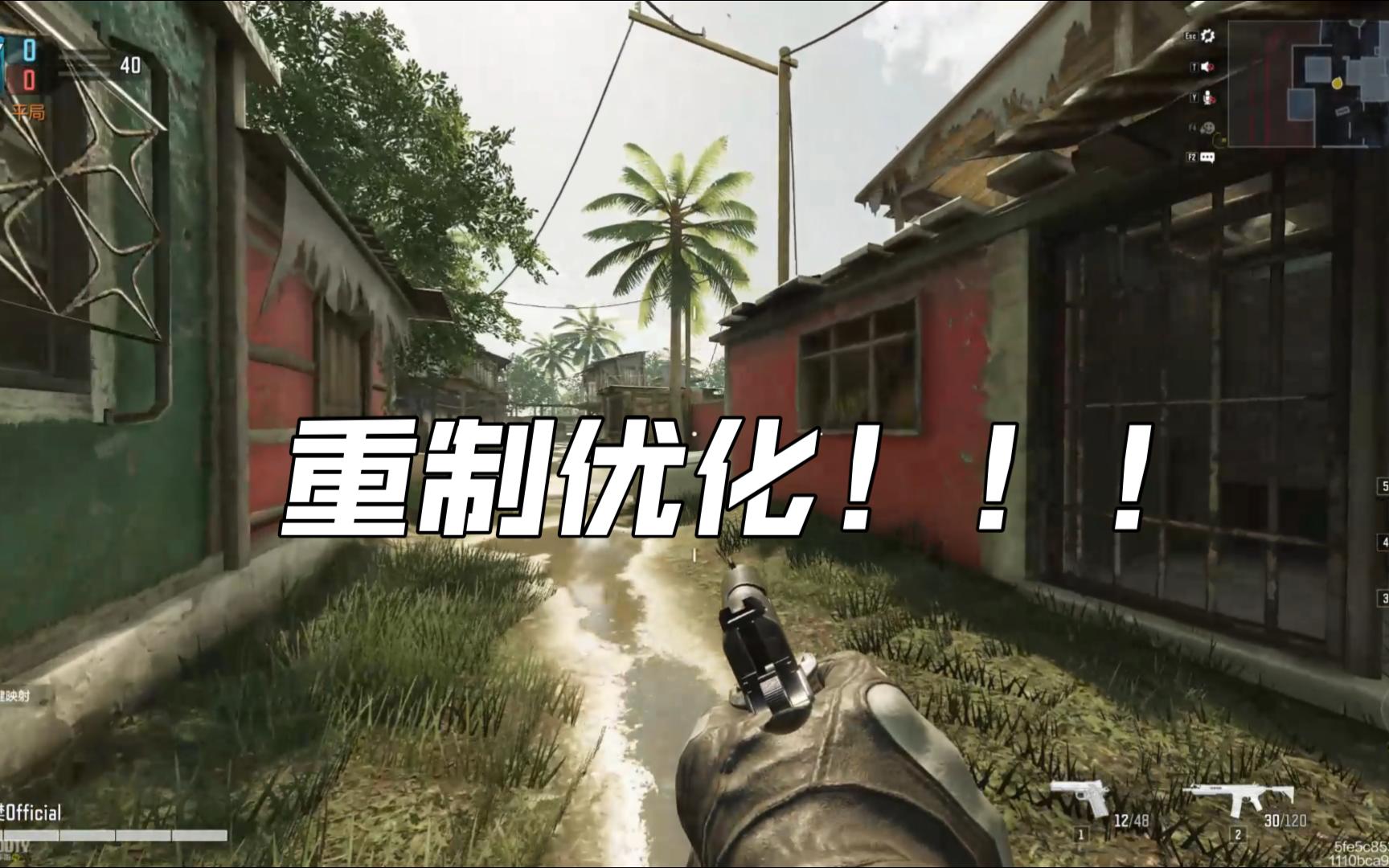 全网最舒适的滤镜之一??CODM仿COD6滤镜重制版!!!电子竞技热门视频