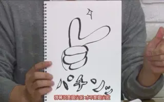 野島健児 搜索结果 哔哩哔哩 Bilibili