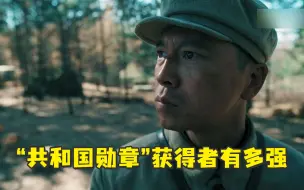 Download Video: 《李延年》9.1分！终于拍出了最强人民军队指导员！