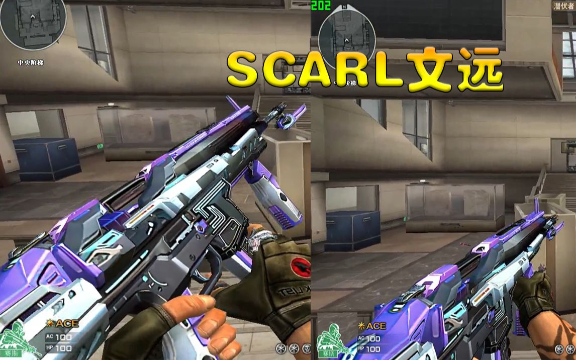 诺言cf魏国scar文远手游移植张辽限定
