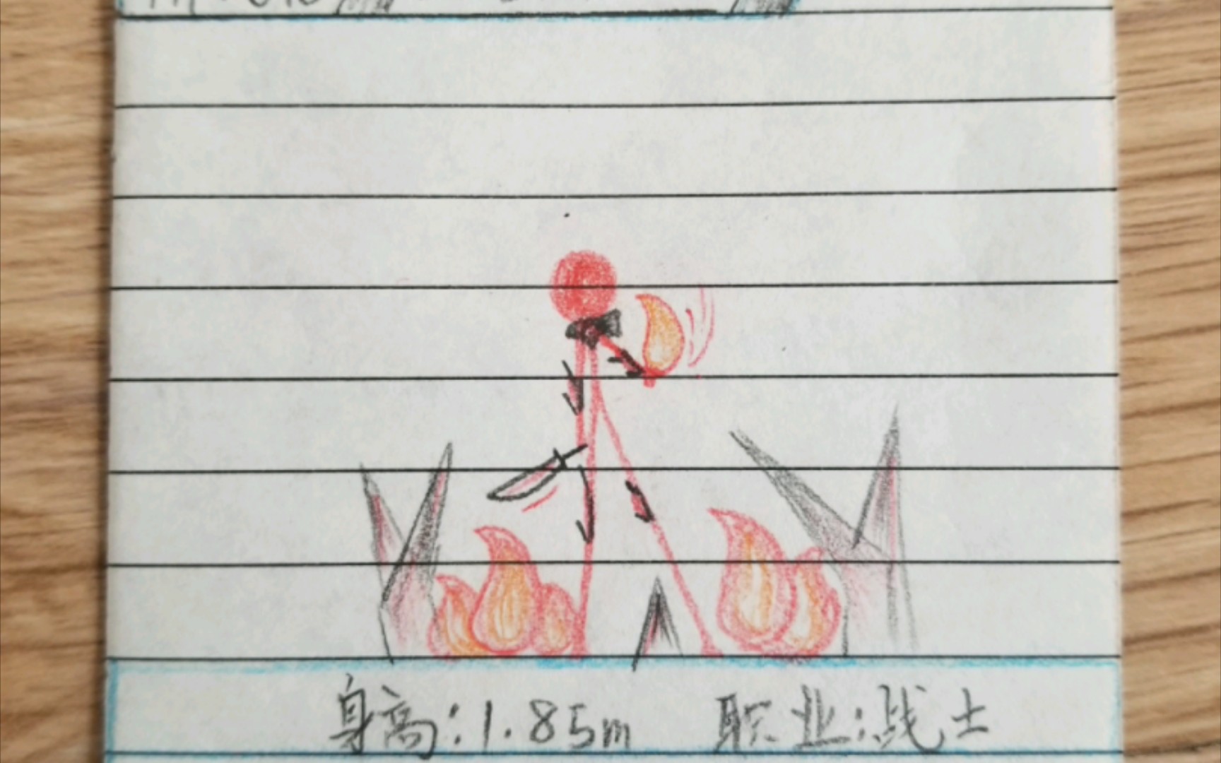 火柴人卡片 第一弹