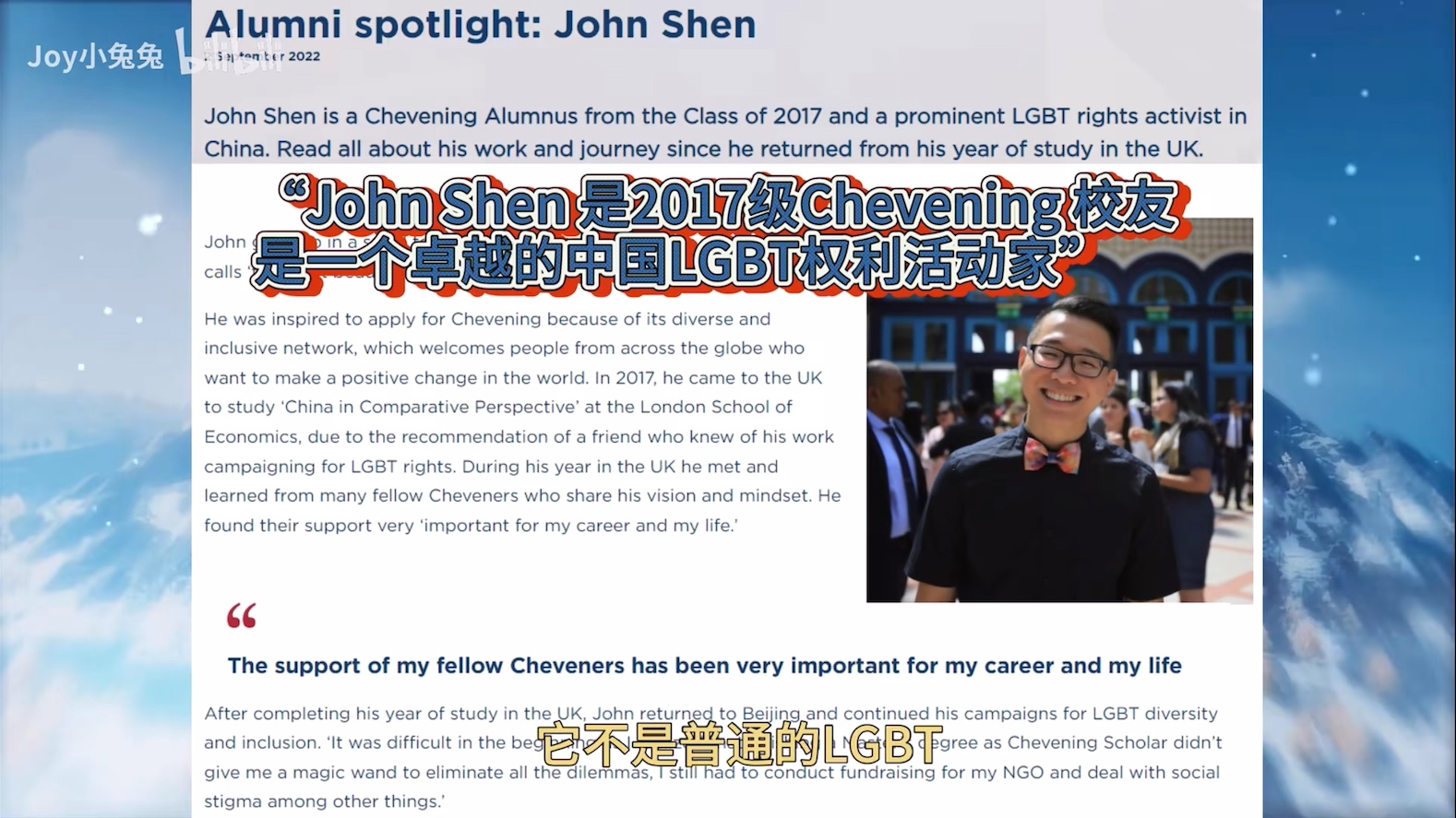 (补档)Joy小兔兔被下架视频:米哈游高管是LGBT活动家?另一种形式的sweetbaby?哔哩哔哩bilibili