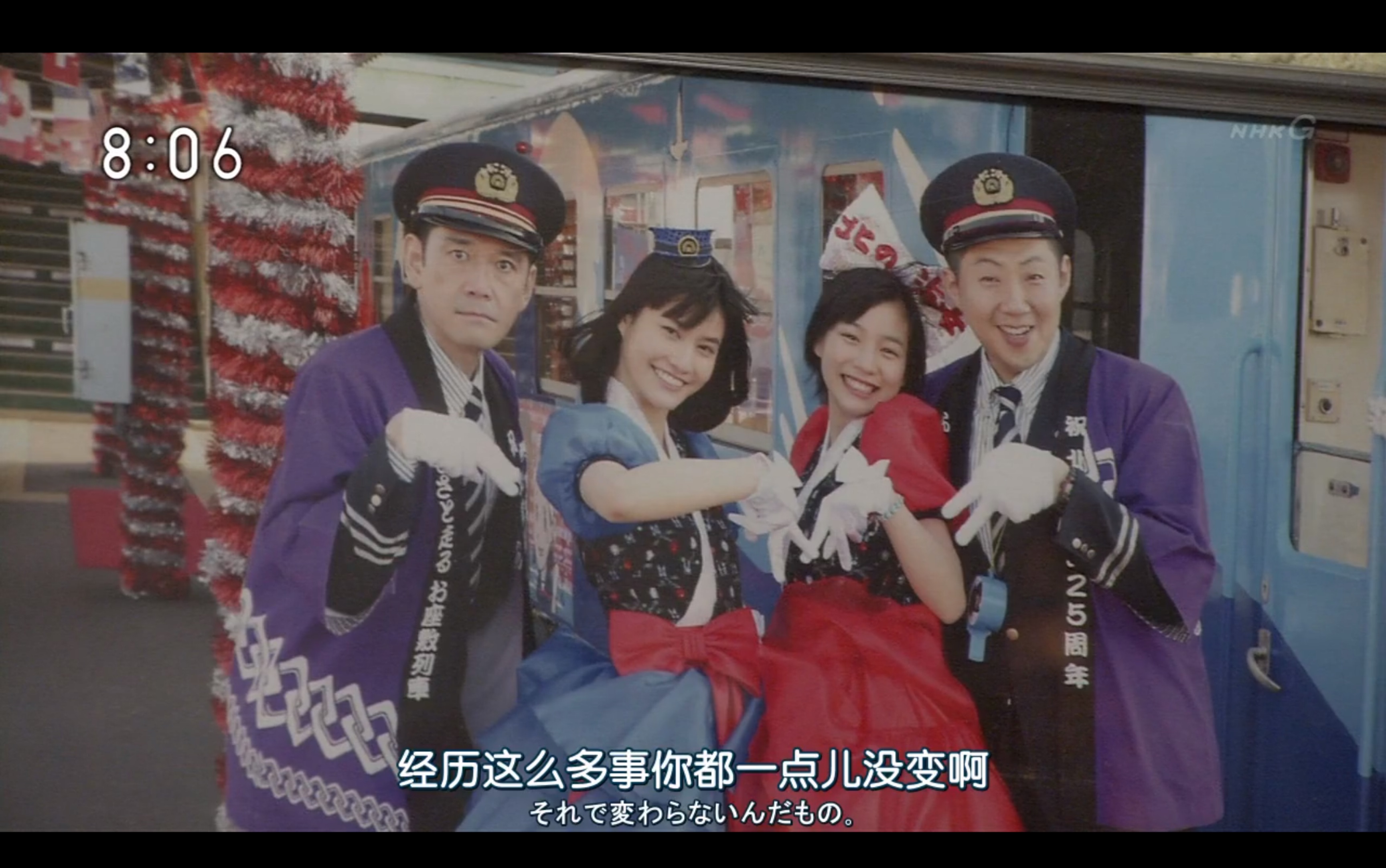 日剧海女晨间剧美好结局向