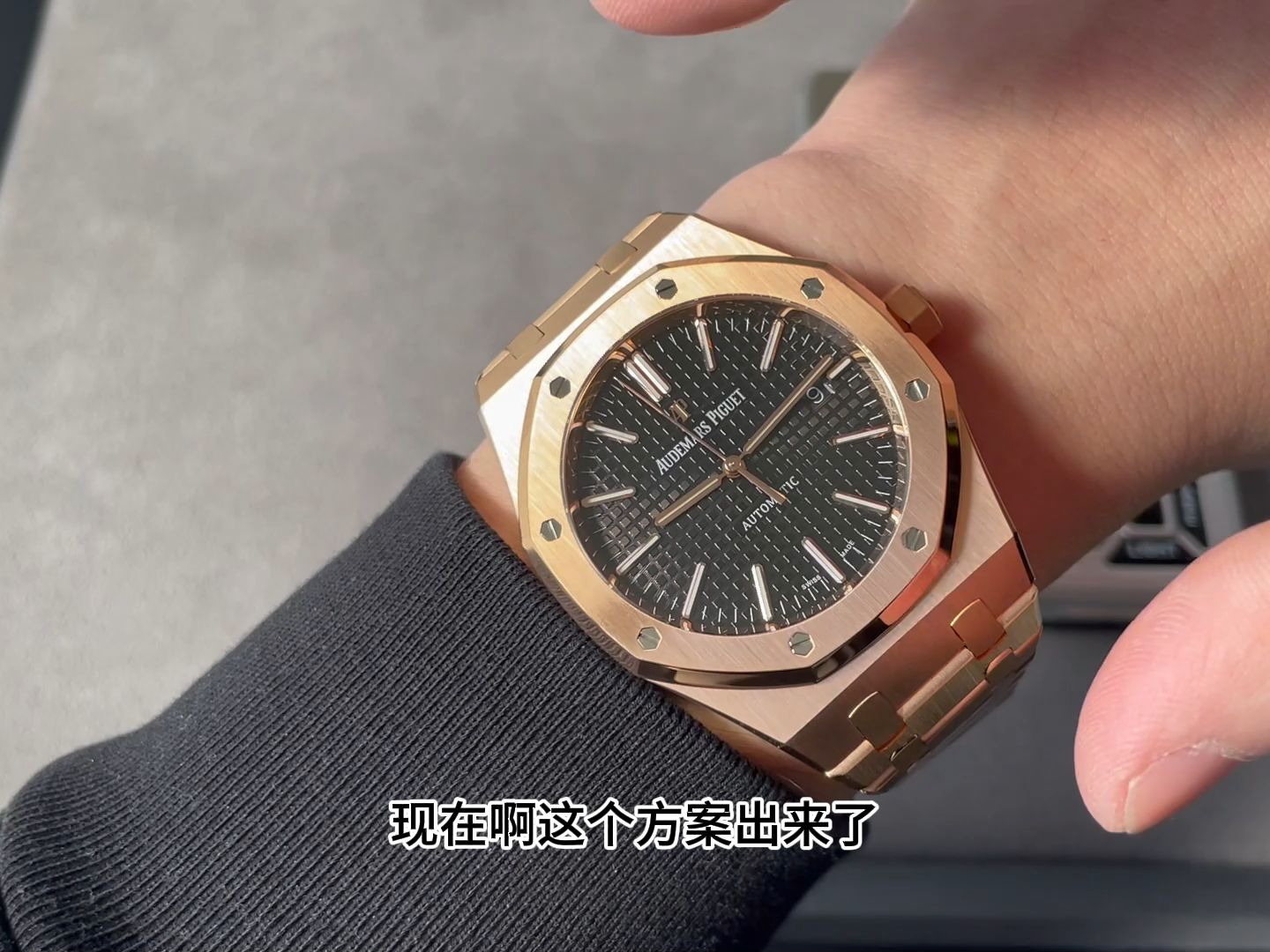 配重壳 爱彼皇家橡树ap15400or