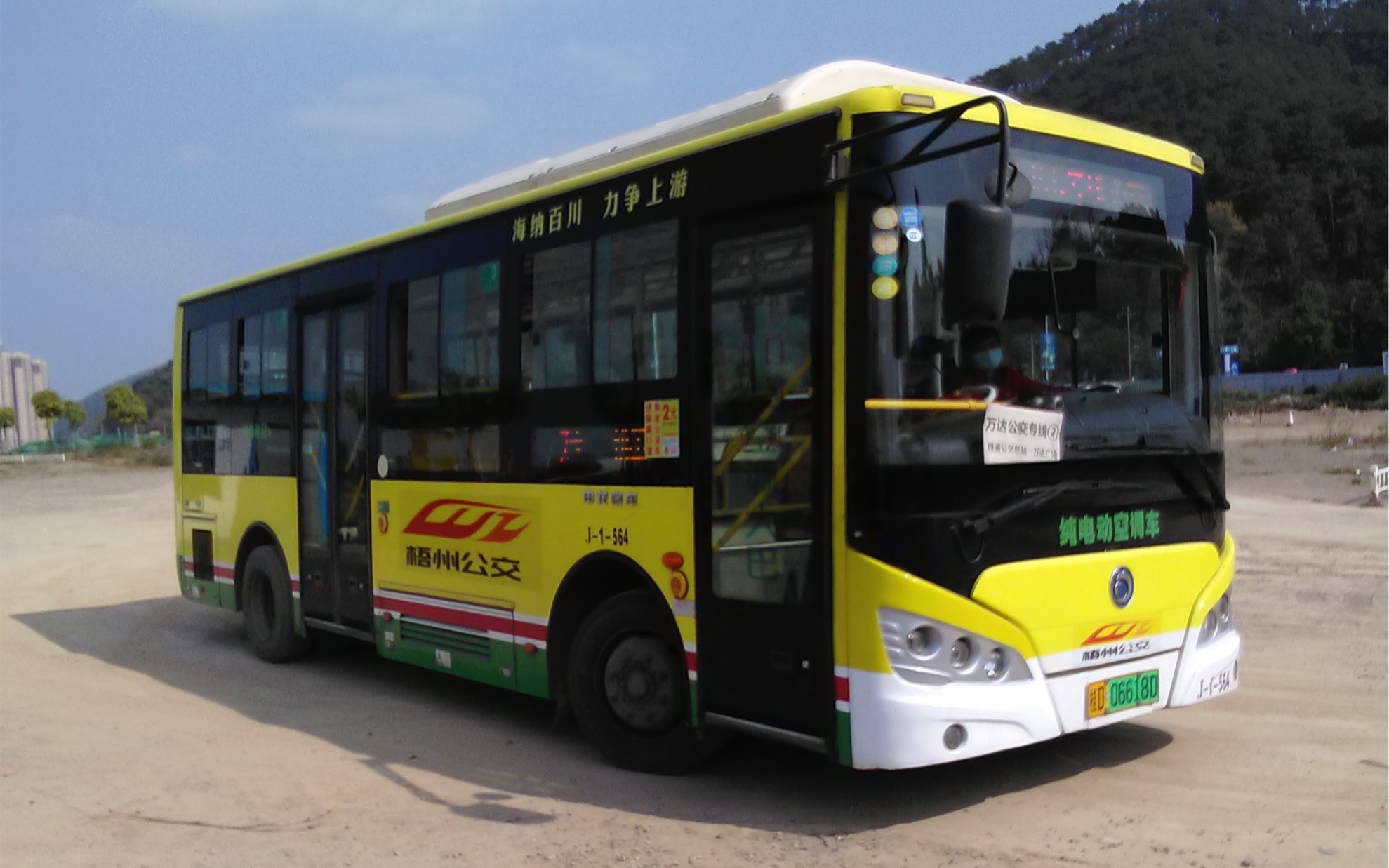 [梧州公交]29路公交车(十五中一新兴西环路口)