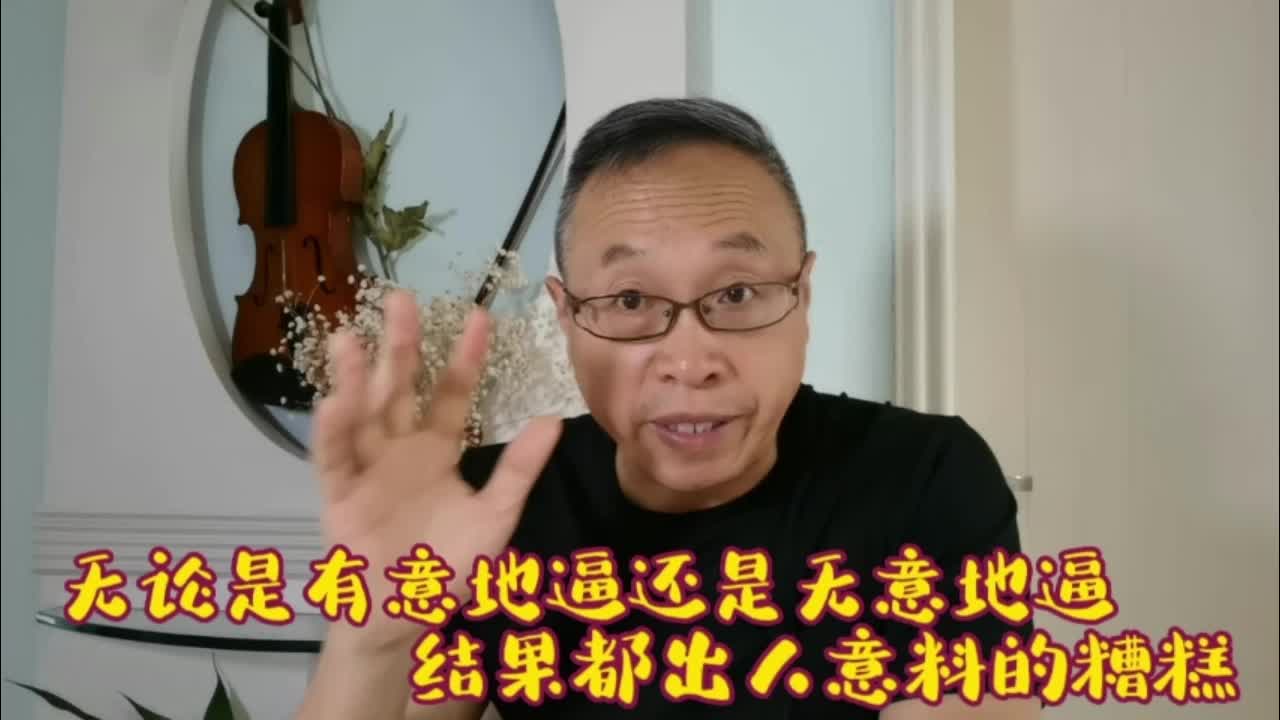 [图]不能逼孩子学习，逼迫学习的结果非常可怕！