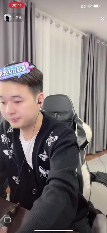 小阿枫 移情别恋