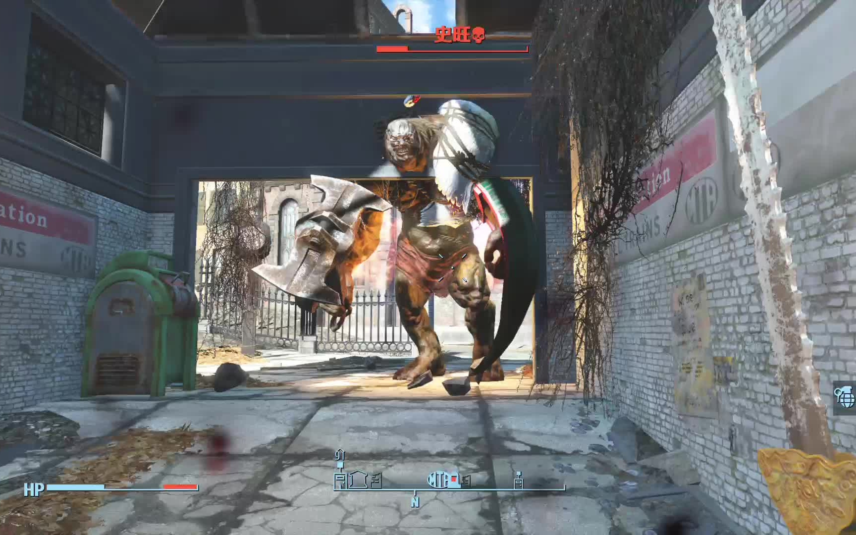 辐射4 前期碰到高等级史旺怎么办!