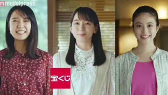 中字 Bingo5 Cm 神木隆之介 上白石萌音 哔哩哔哩 Bilibili