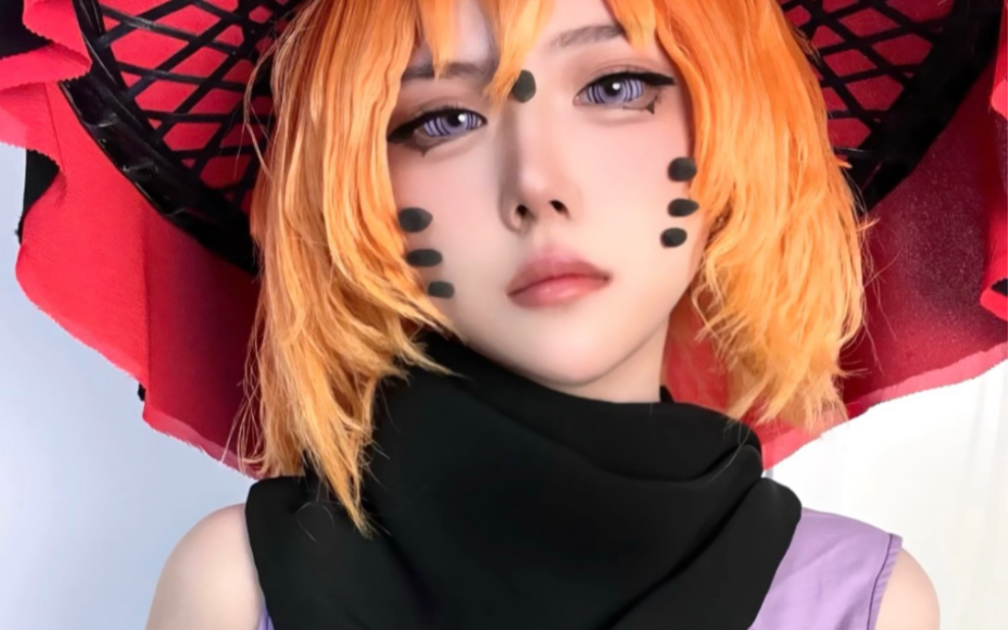 出火影忍者cos爽!