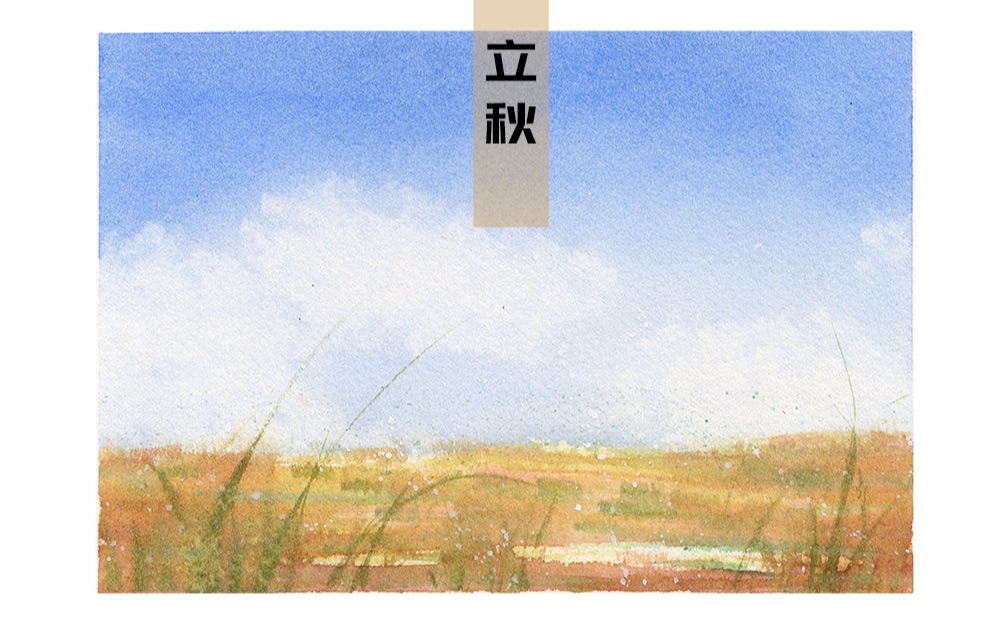 画快点,当作颜色练习水彩风景小速写哔哩哔哩bilibili