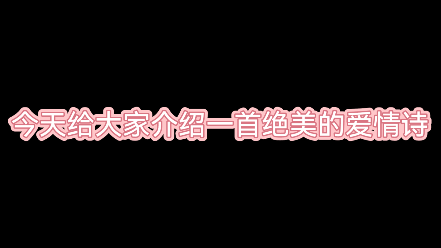 [图]汉乐府的神仙爱情诗——《上邪》