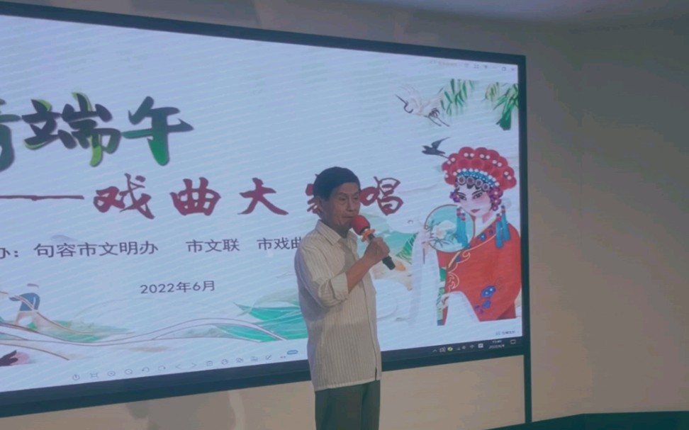 [图]老先生助兴演唱，乐队水平有限，故演唱效果或许不是最佳，供大家观摩勿乱评判谢谢。后头架不住台下学生起哄，返场狸猫换太子九曲桥四句散板，怕先生介意就不公布出来啦！