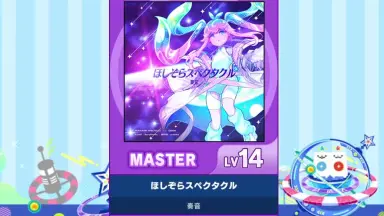 とっておきし新春福袋 ほしぞら-哔哩哔哩_Bilibili その他