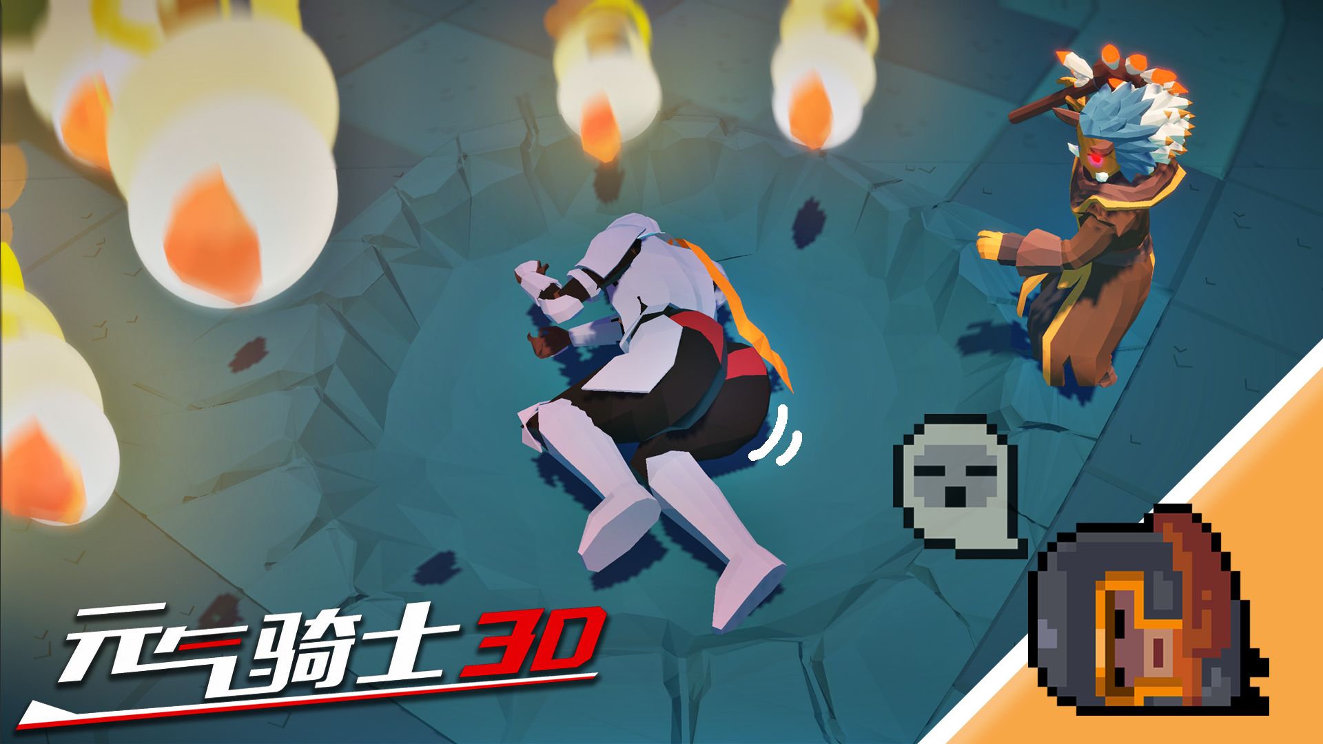 点击即玩的逆天3D元气骑士！？陨石直接砸穿地牢！【B站AI创造公开赛】