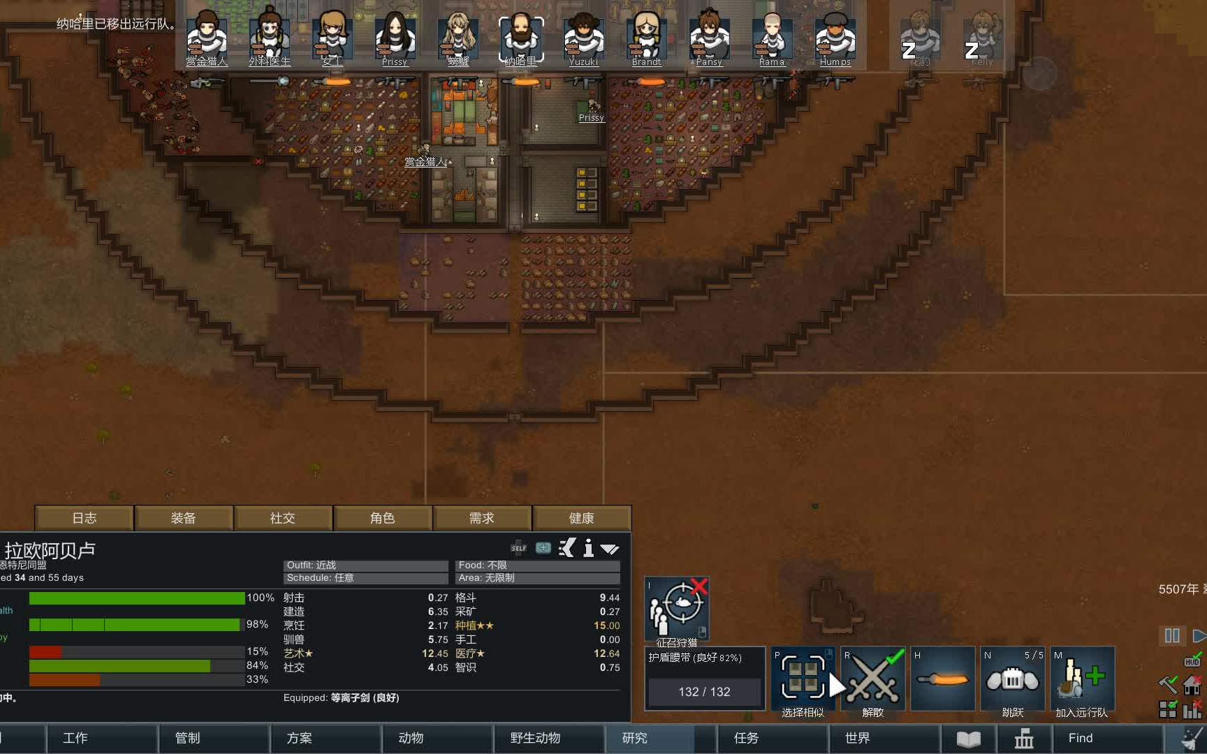 [图]【rimworld】环世界1.3 小型封闭基地如何无伤无消耗打赢机械族破墙袭击~