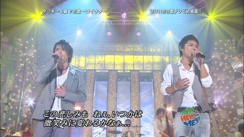 Hdtv タッキー 翼 恋詩 コイウタ Mステ 08 06 06 哔哩哔哩 Bilibili Hdtv タッキー 翼 恋詩 コイウタ Mステ 08 06 06 哔哩哔哩 Bilibili