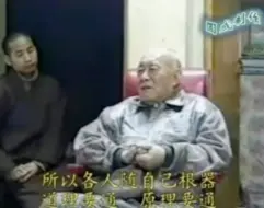 Télécharger la video: 元音老人：最后无处可去 也无处不在！很奇妙。