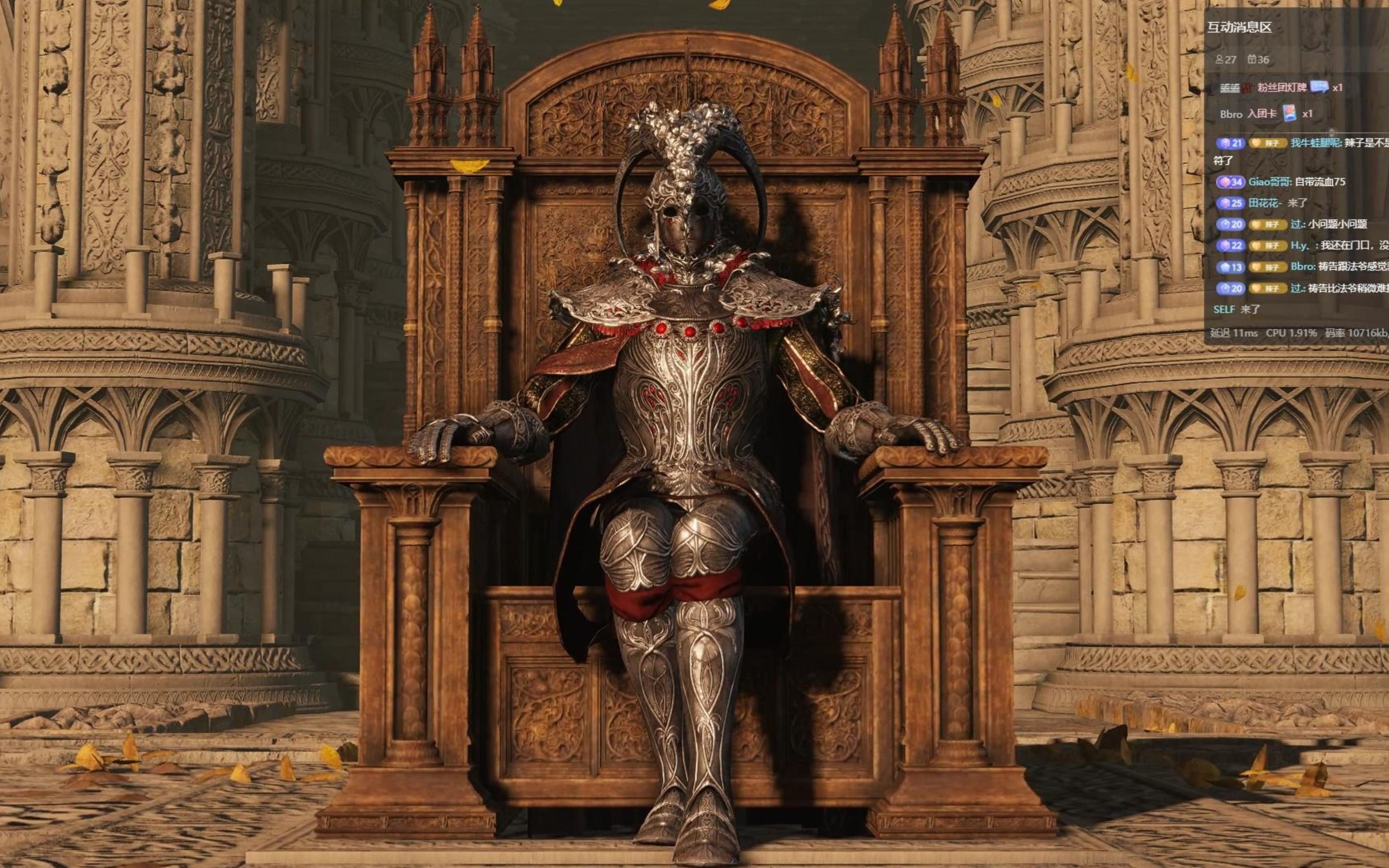 超级辣就让艾尔登法环在这最后由兄弟们陪我上王座中结束吧