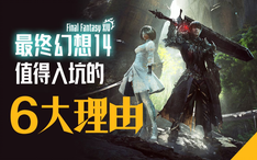 Ff14萌新指南 直升包会不会影响游戏体验 2 0 3 0 4 0 5 0是啥 剧情能不能跳 哔哩哔哩 Bilibili