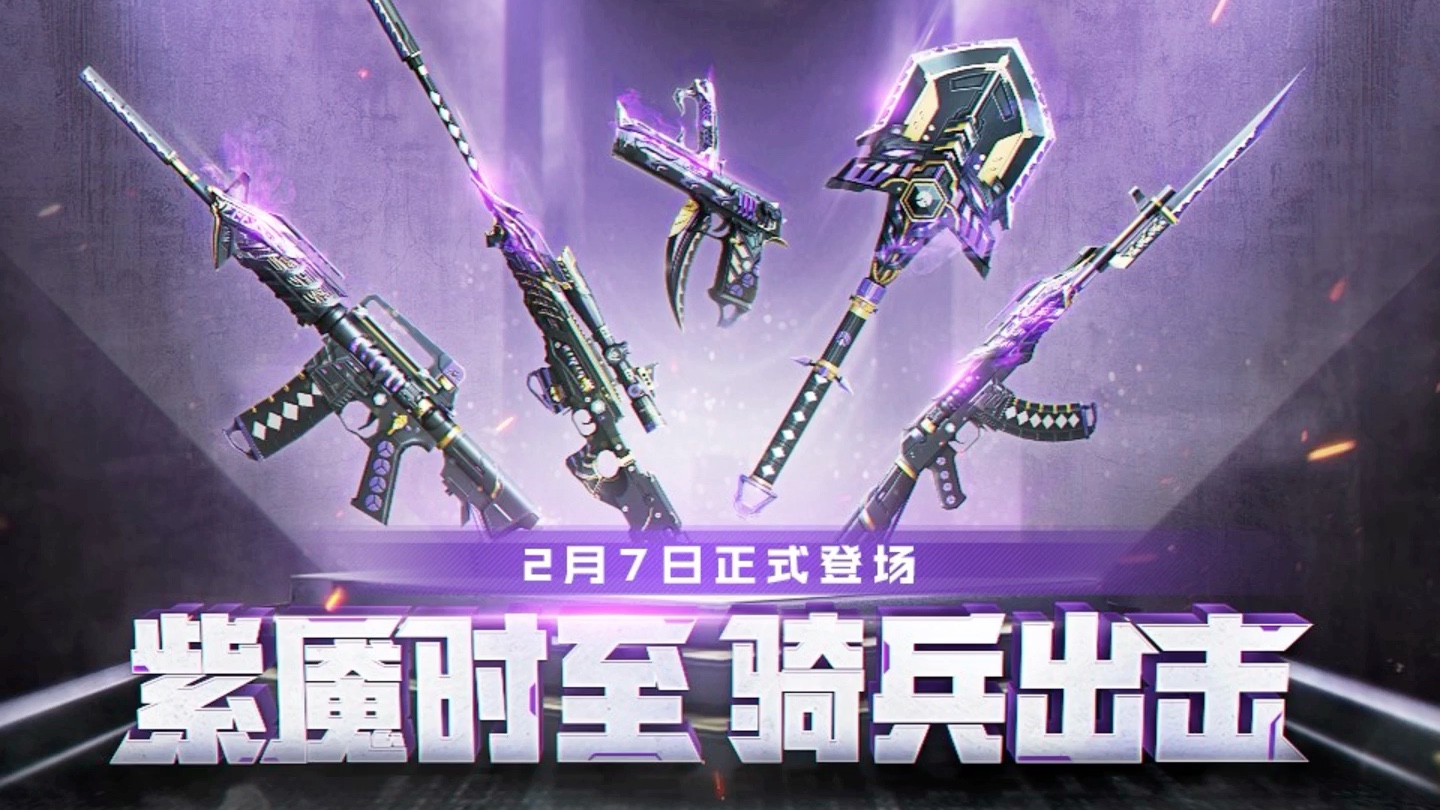 穿越火线枪战王者大家拿到98k烛龙了吗