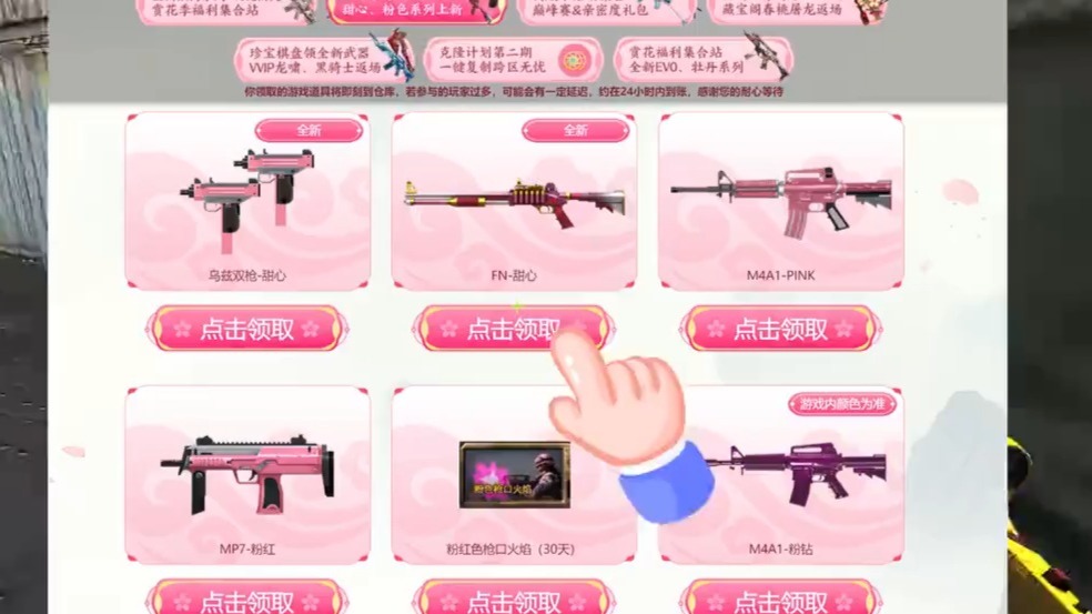 cf白嫖最变态喷子fn甜心jz