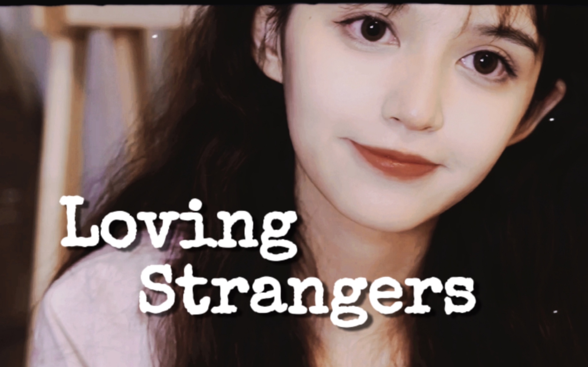 [图]《Loving Strangers》翻唱（cover.Russian Red）