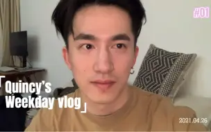 Download Video: IT男的日常Vlog｜跟你们想的有什么不一样？