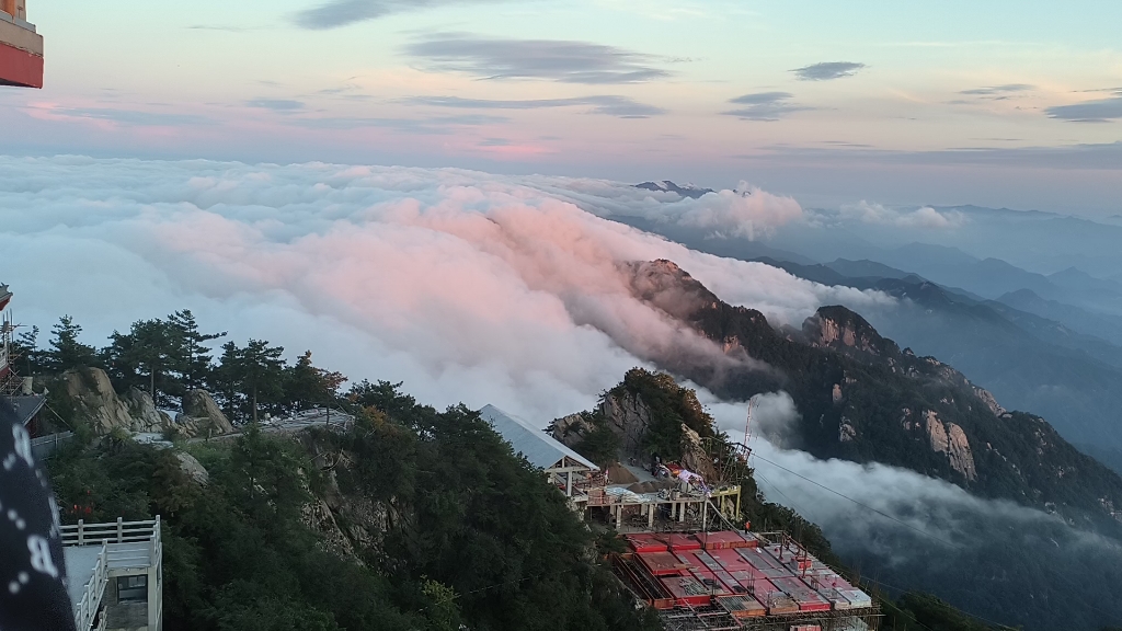 8.3老君山流动云海