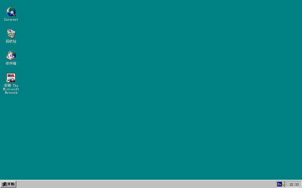 安装windowschicago58s95测试版以及上驱动全过程