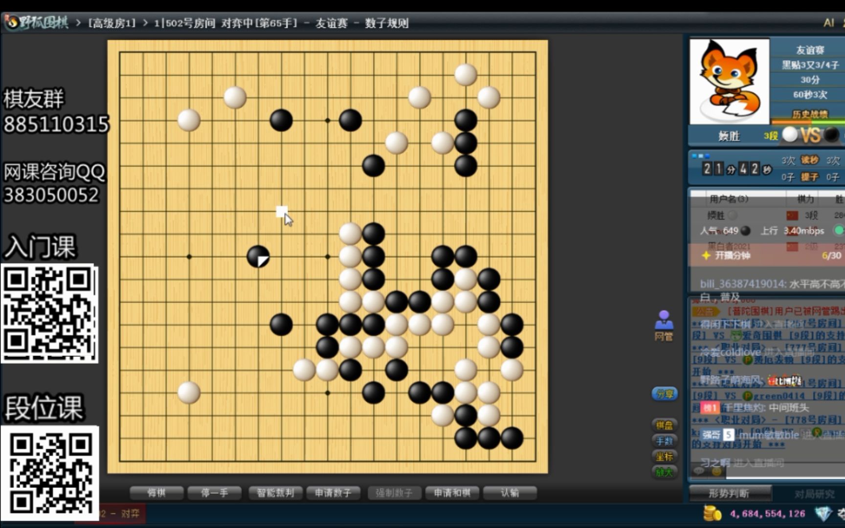 【围棋直播录像】中央占据制高点,入腹争正面桌游棋牌热门视频