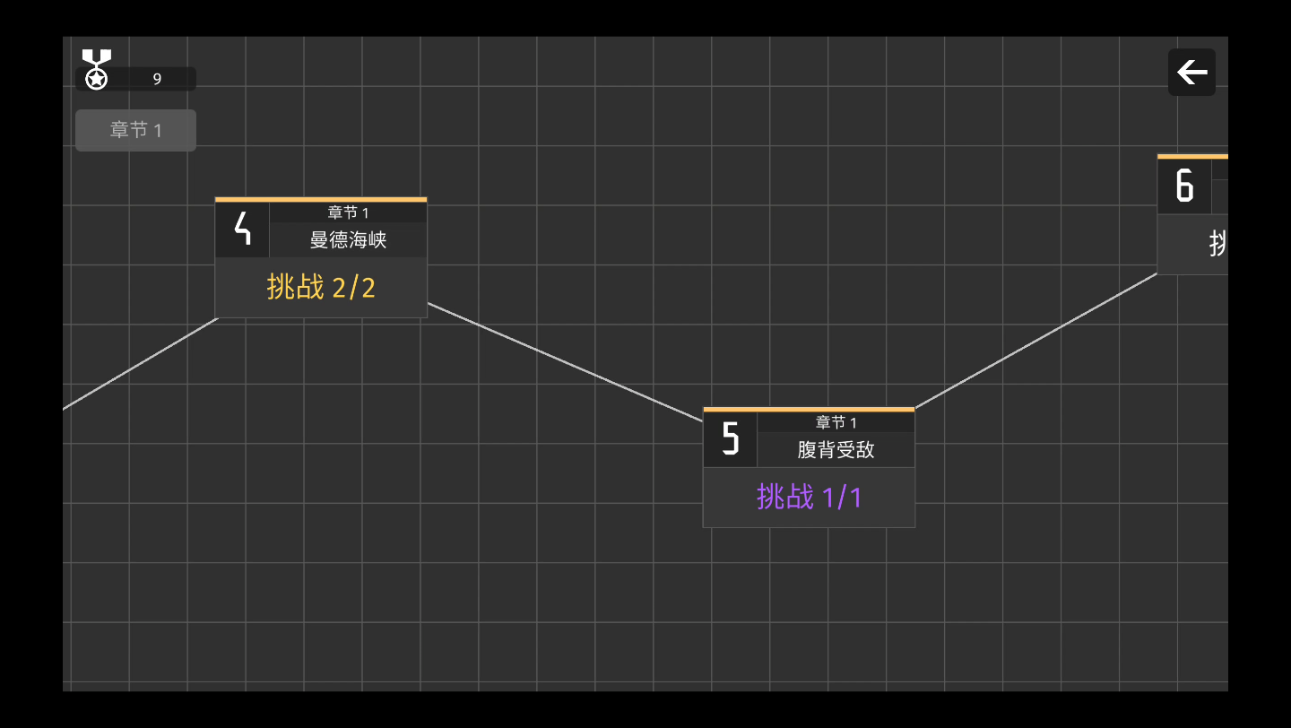 [图]【极简塔防】0.3.5最高难度攻略1-5到1-8及挑战