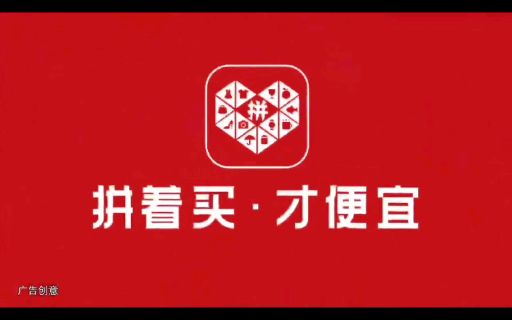 [图]2024年我要是再看到这个广告我就把电视砸了