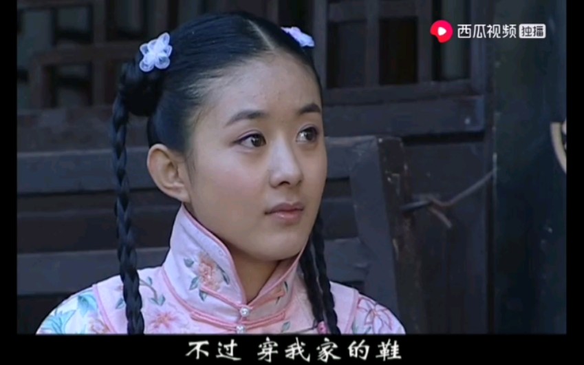 赵丽颖20岁跑龙套出演 铜锣巷>cut_哔哩哔哩_bilibili