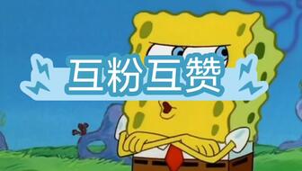 互粉互赞互关记得留下评论便于每日回粉