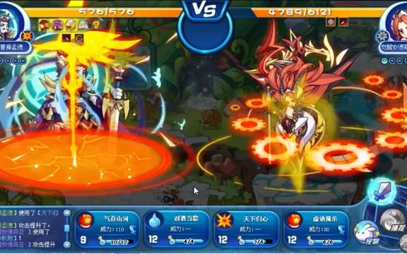 【谁他喵的不是小公举】《洛克王国》双鱼宫三阶安德莉亚攻略