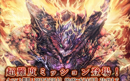 千年战争实录特别篇魔神阿蒙降临