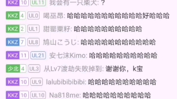 k宝,不愧是你哔哩哔哩bilibili