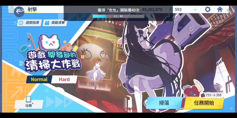 小游戏hard柚子通关(小游戏真好玩!)哔哩哔哩bilibili