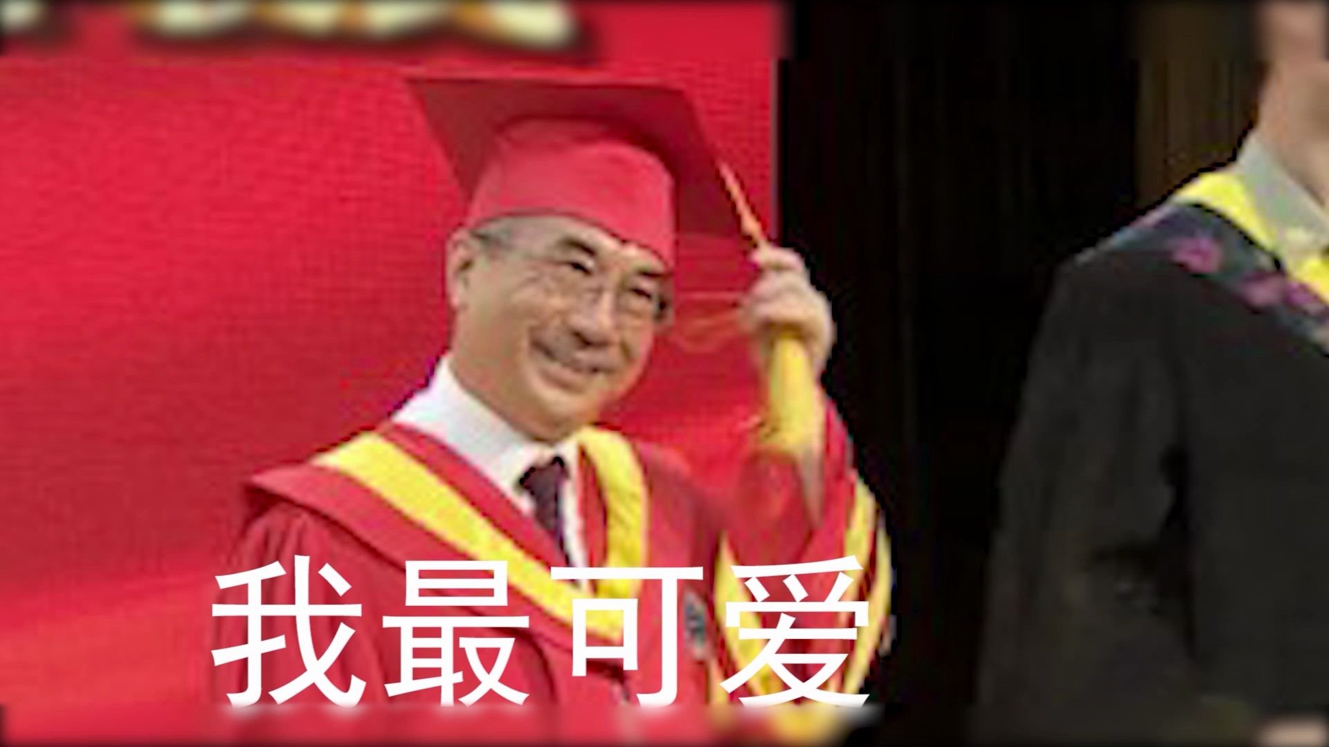 中国地质大学(武汉)最可爱的校长哔哩哔哩bilibili