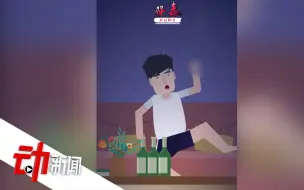 Descargar video: “新冠”病亡率男性高于女性？专家：不良习惯使男性肺部更易受损