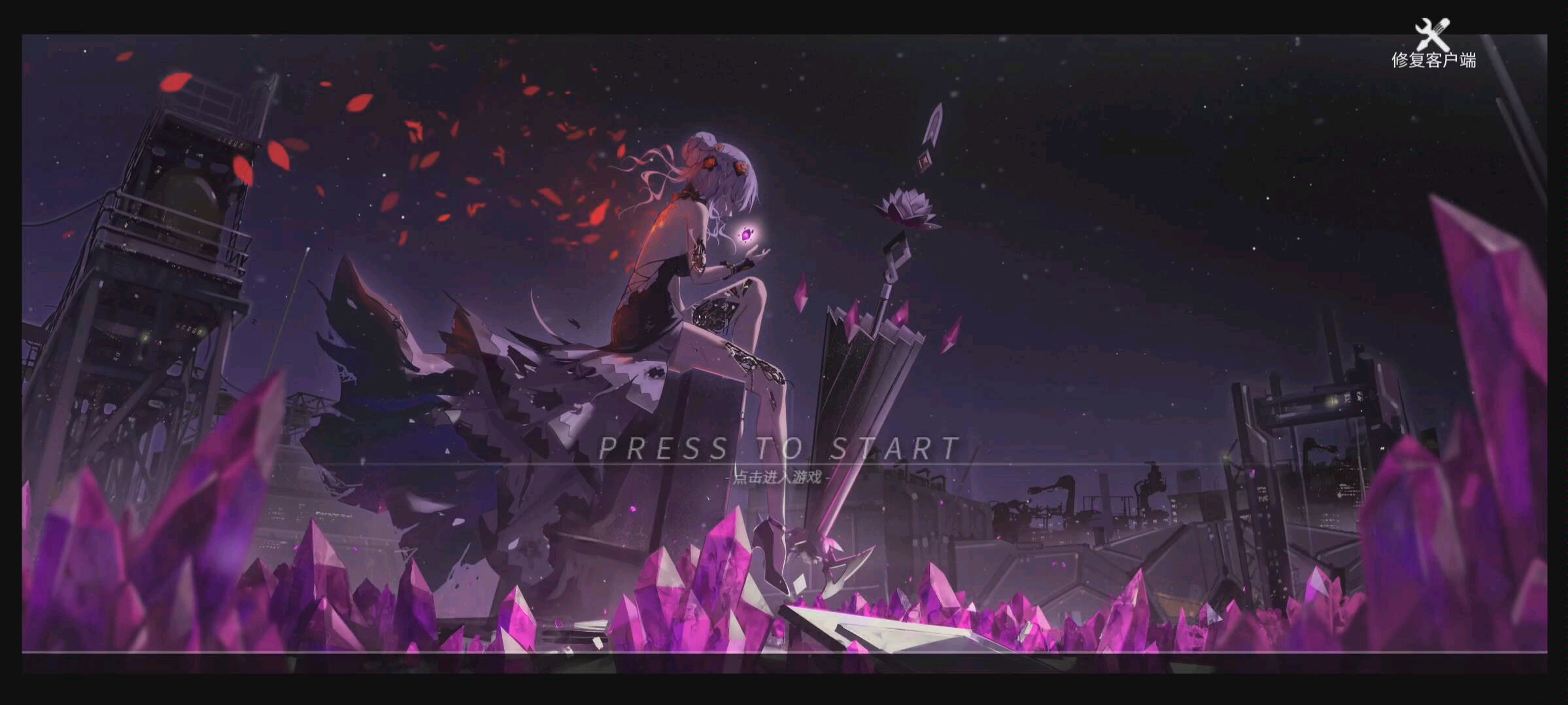 人形觉醒横版3d二次元手游开局没老婆我还要玩