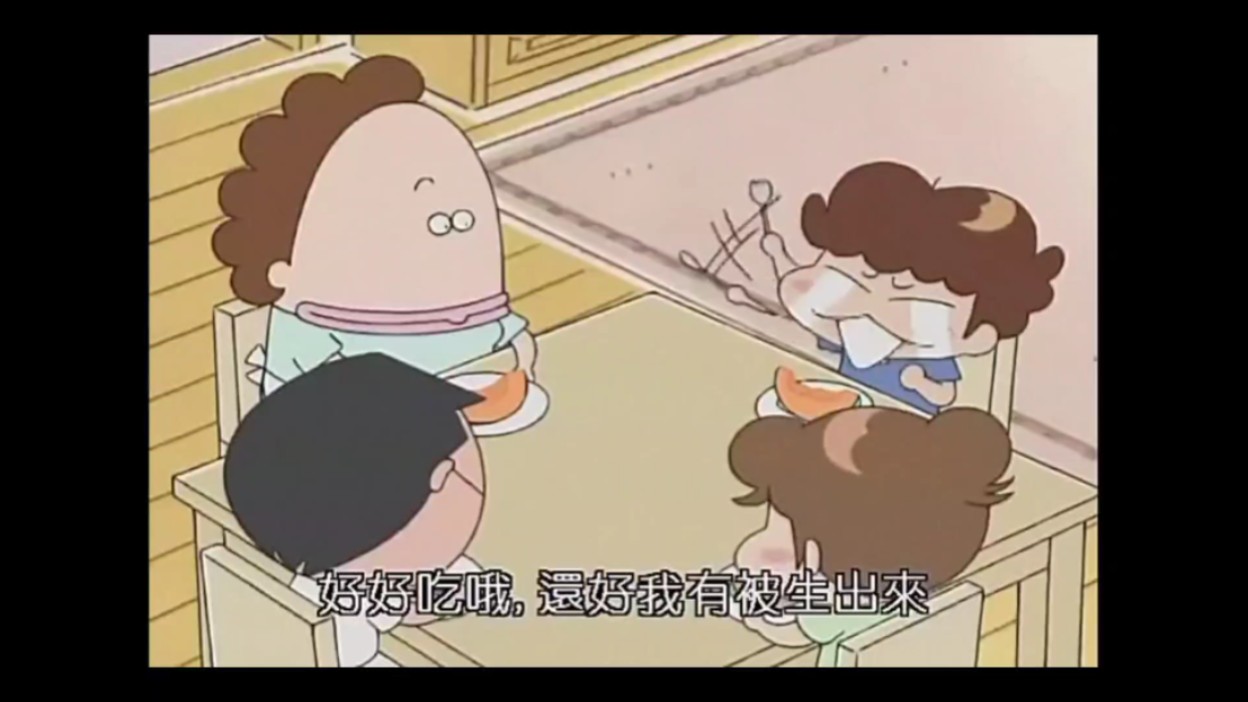 我们这一家 幸运与倒霉